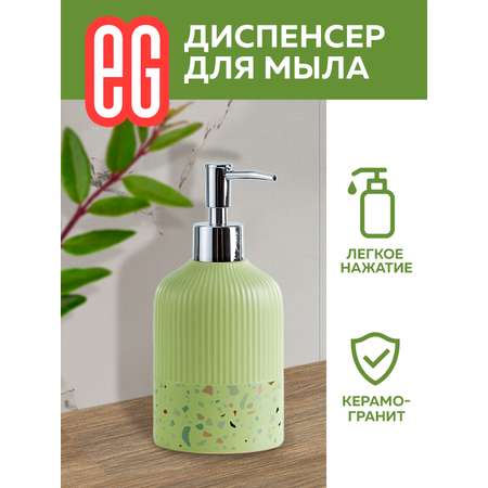 Дозатор ЕВРОГАРАНТ