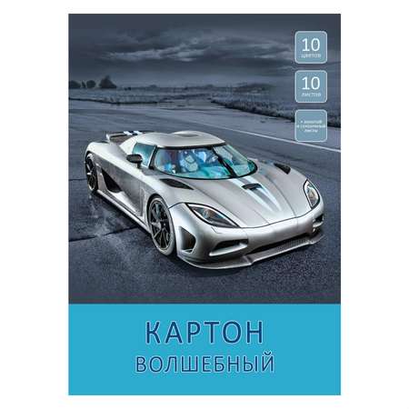 Цветной картон Unnika land 10 лист.