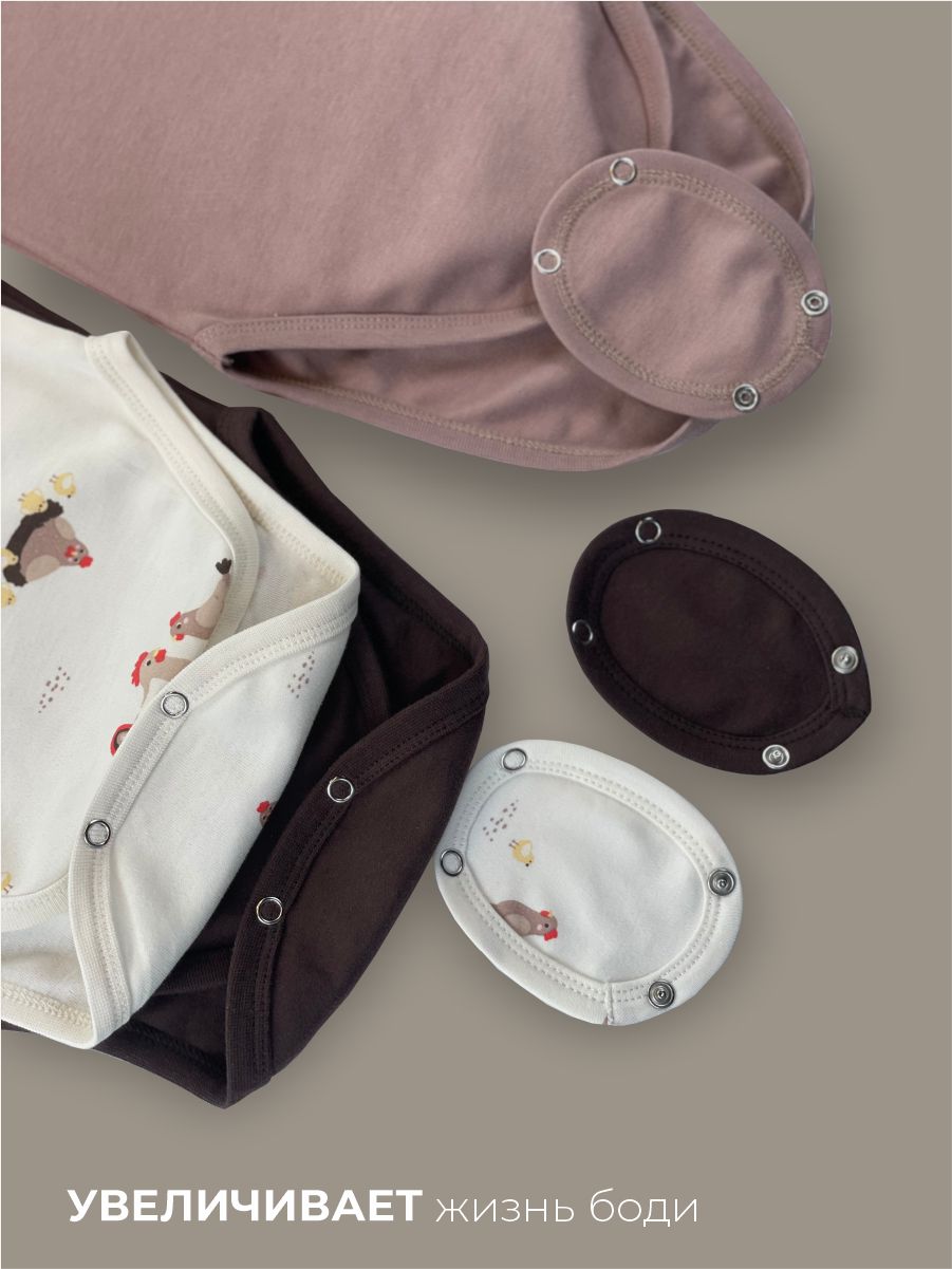 Удлинители для боди 3 шт ШВЕЙНЫЕ ИСТОРИИ удлкурочки - фото 6