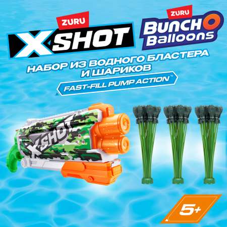 Бластер водный Zuru XSHOT  Skins Комбо