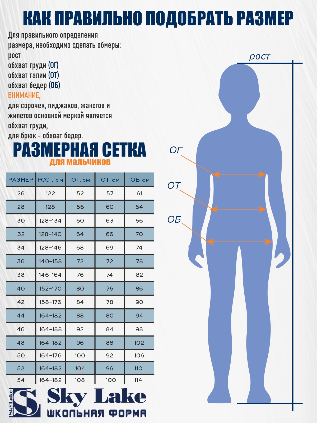Жилет Sky Lake 2223 Рио серый - фото 3