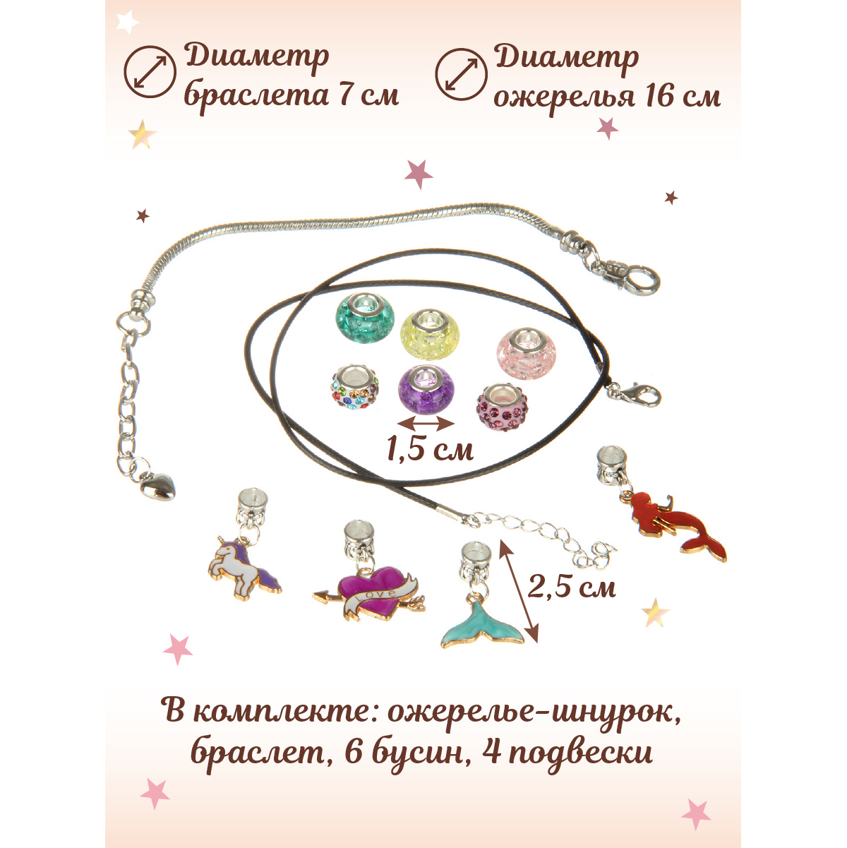 Набор для творчества Veld Co - фото 2