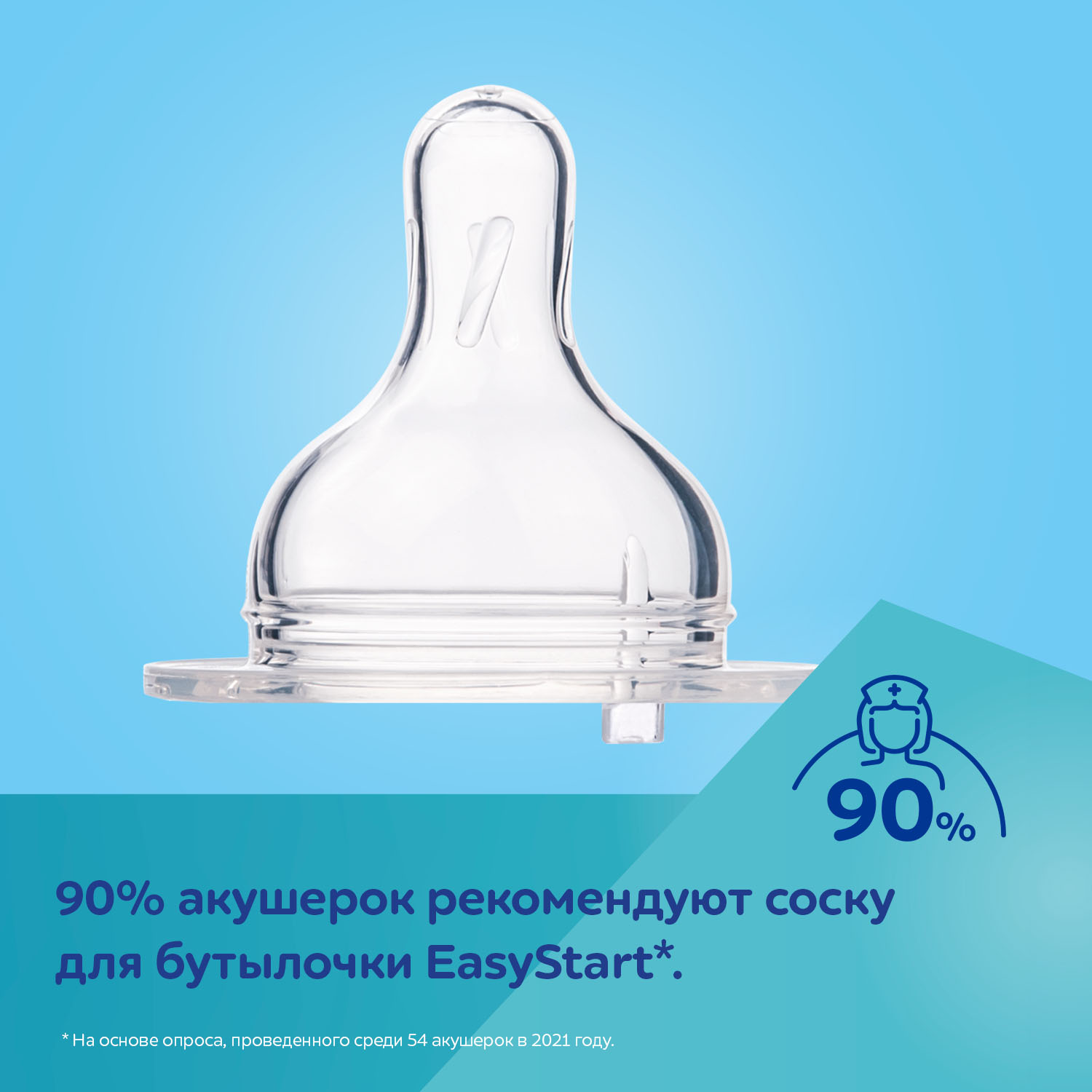 Бутылочка Canpol Babies Anti-Colic 120 мл - фото 5