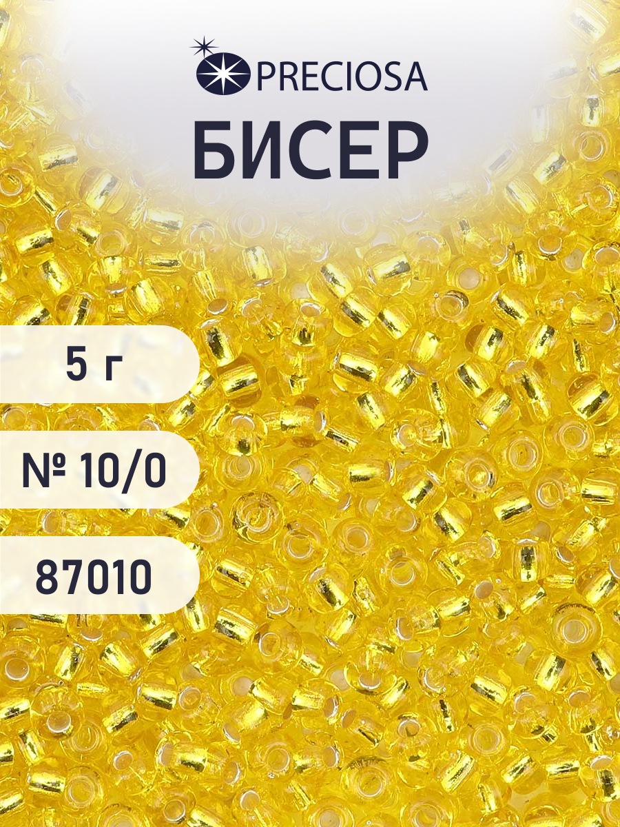 Набор для творчества Preciosa бисер 10/0 5 г цвет 87010 - фото 1