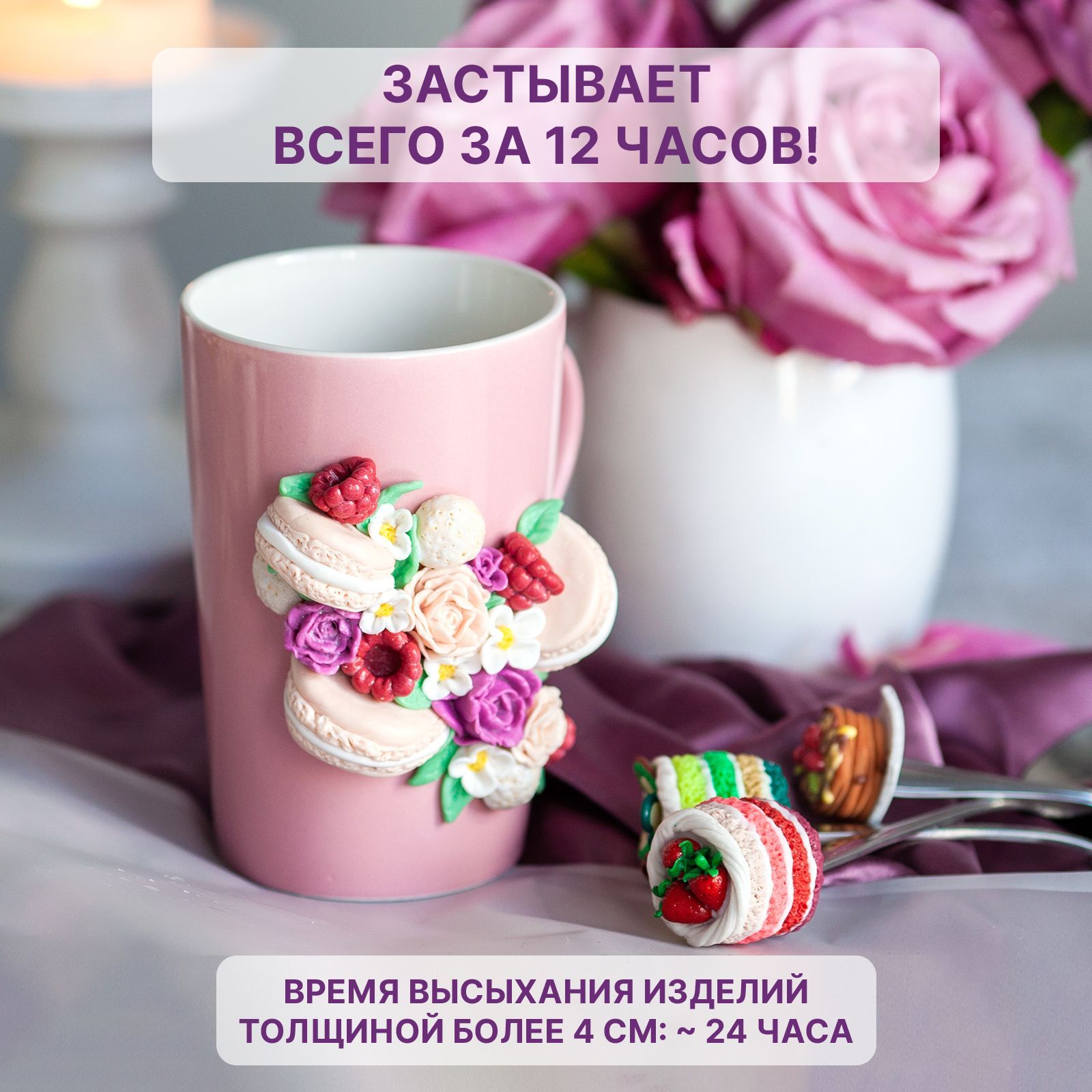 Глина ХОББИЛАБ - фото 11