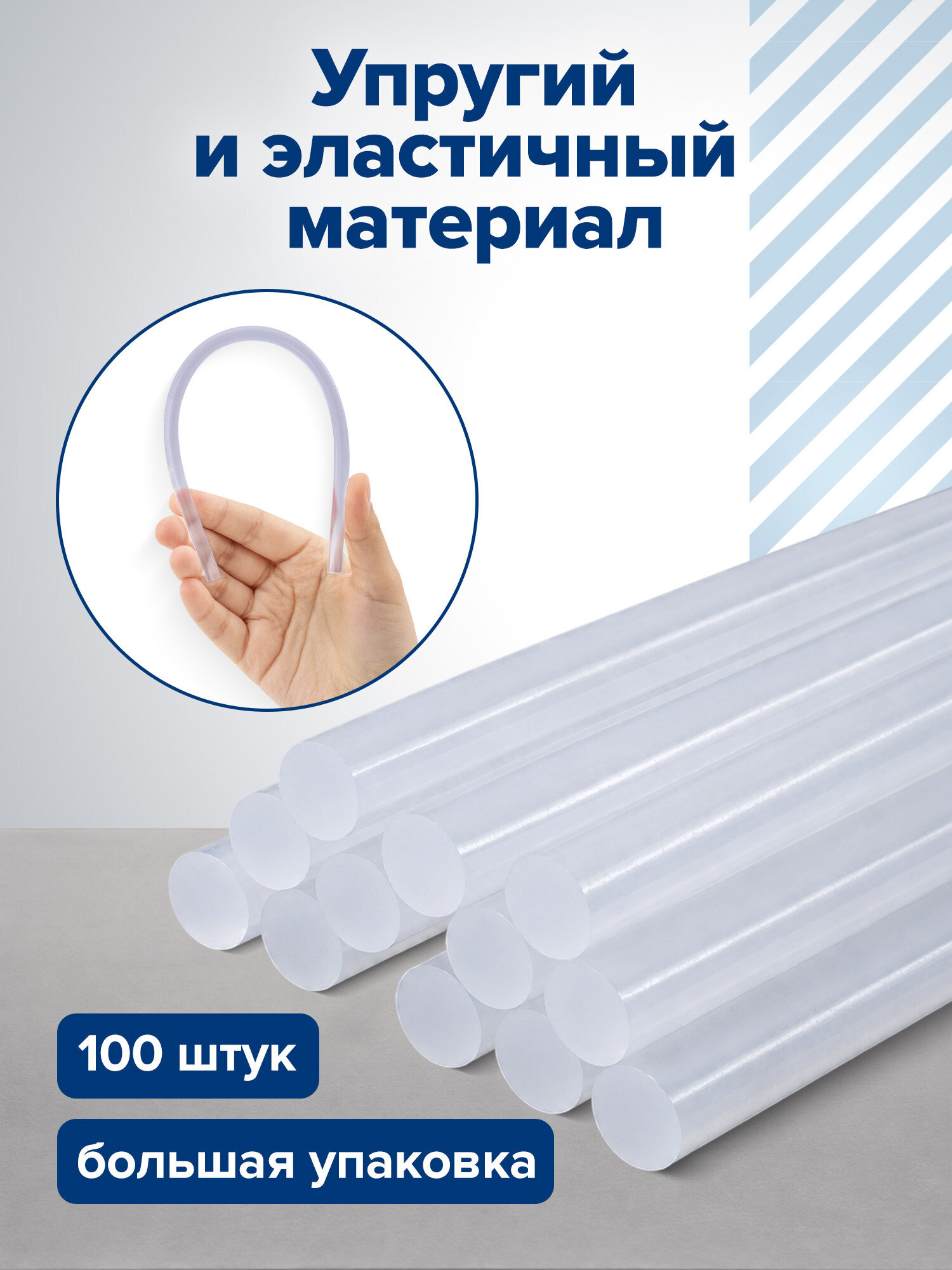 Стержень RABBITEX 100 шт. - фото 4