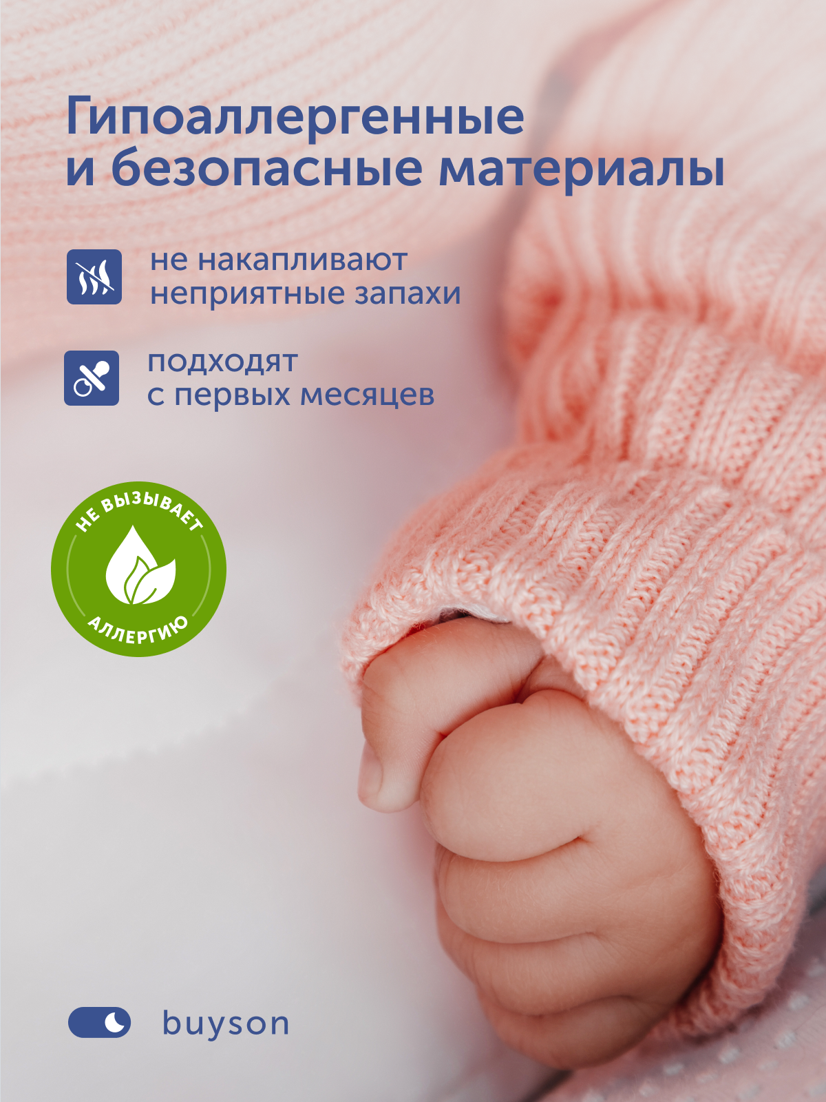 Матрас buyson БайКлауд 35х75 MT076*0360003292265 - фото 8