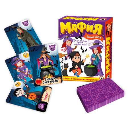 Настольная игра Русский стиль Мафия Битва Магов