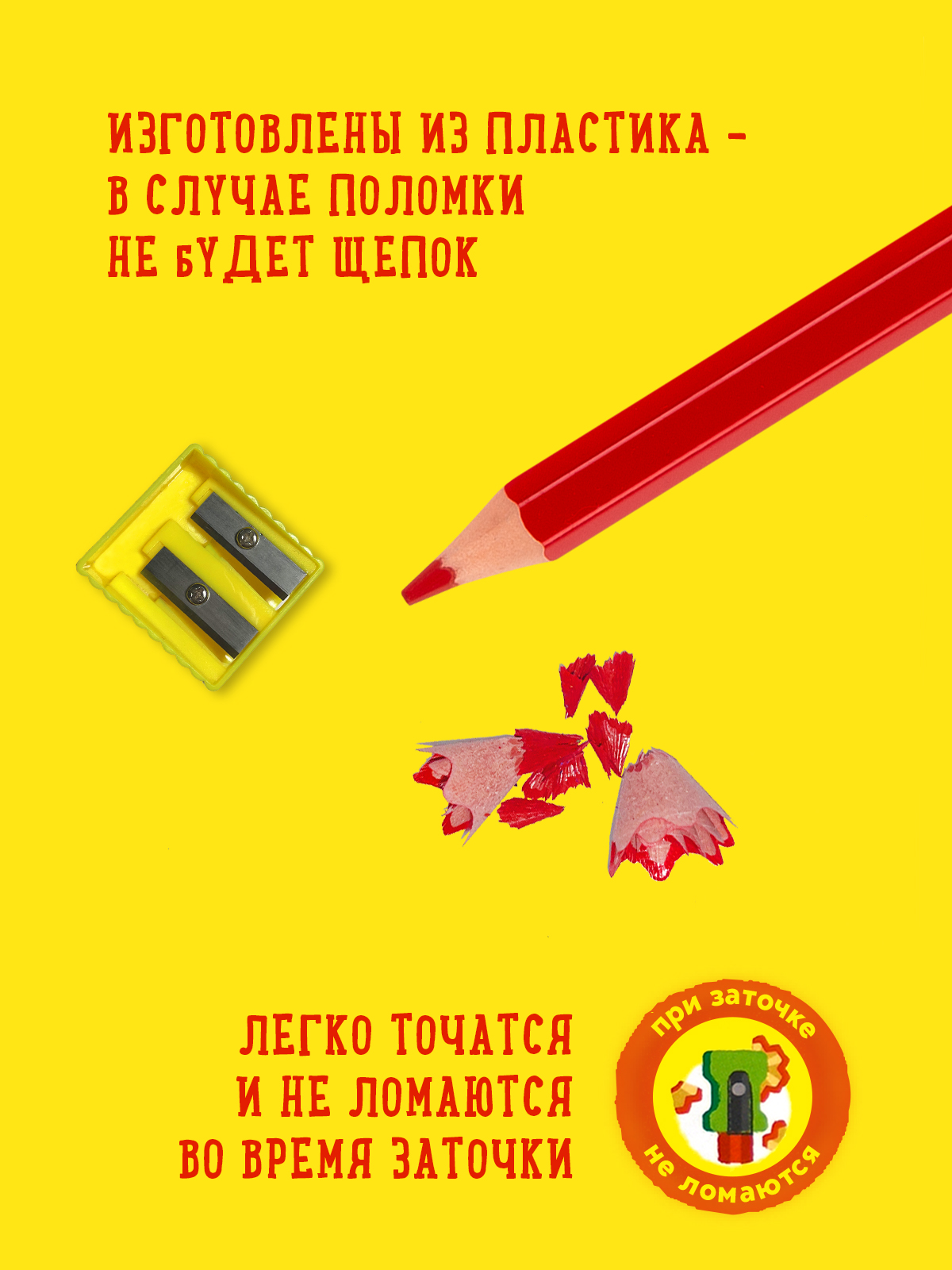 Карандаши цветные Каляка-Маляка 12 шт. - фото 4