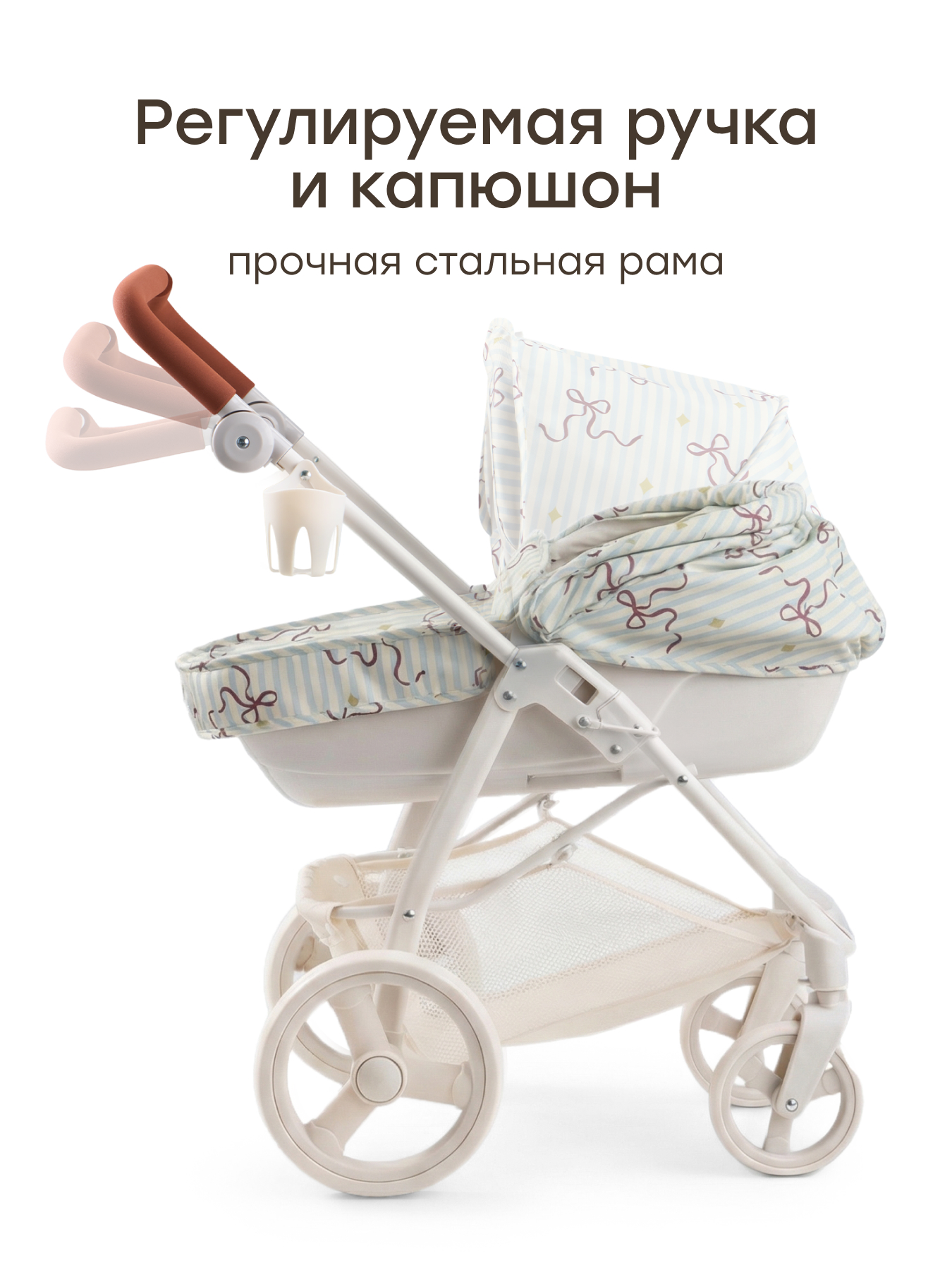 Коляска-люлька для кукол Happy Baby 331956_bow - фото 4