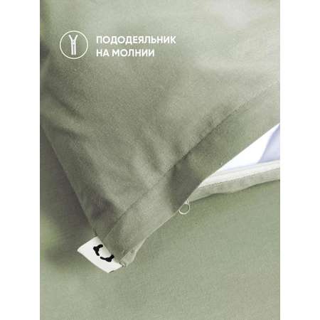 Пододеяльник Urban Family 1.5 спальный 215х145 см