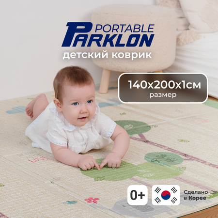 Развивающий коврик PARKLON Portable Весёлая прогулка