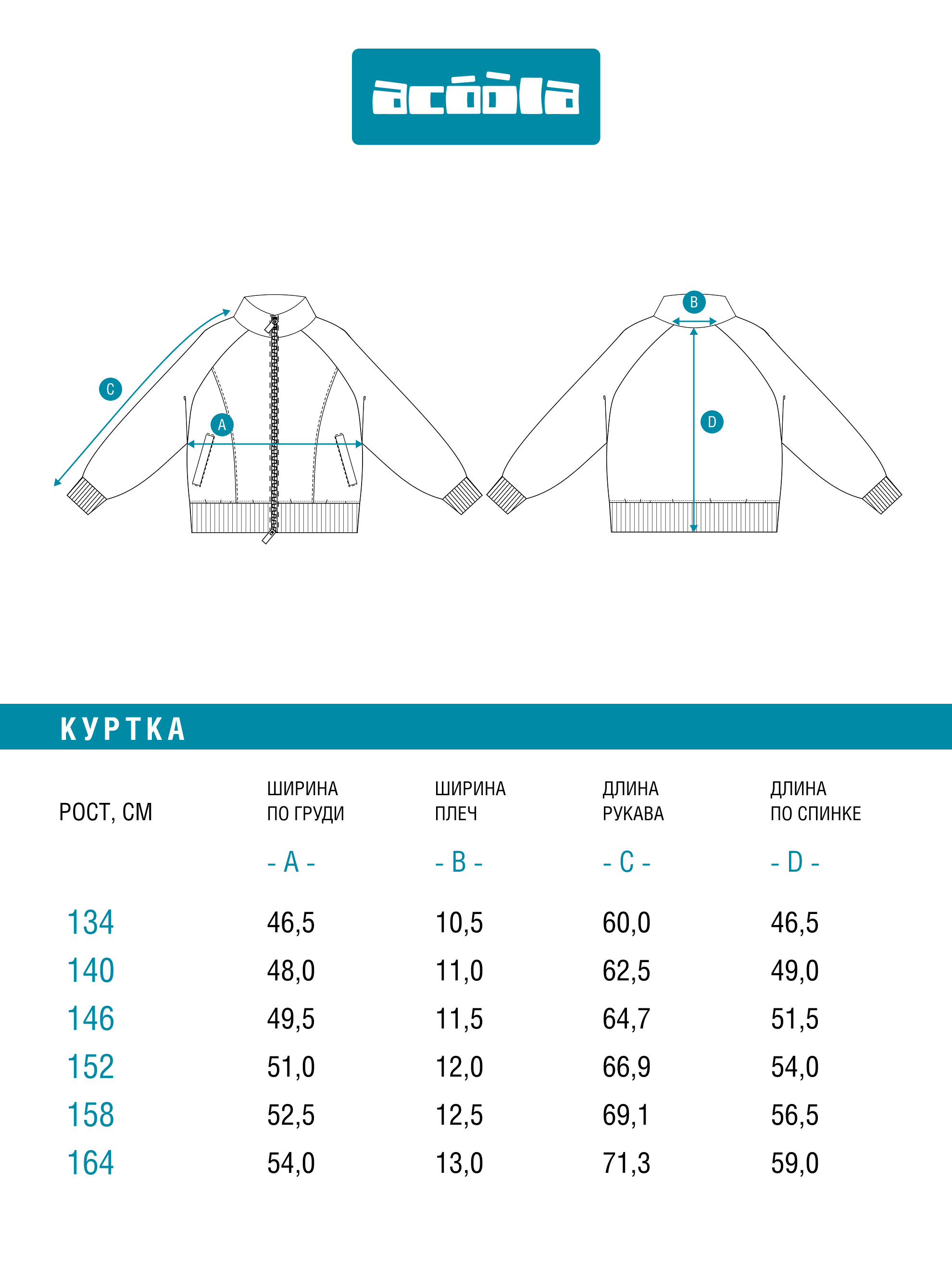 Толстовка Acoola 20211000052_0095433 - фото 9
