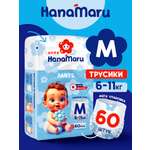Трусики HanaMaru M 60 шт.