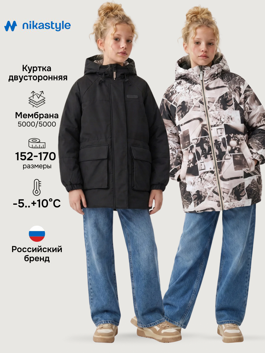 Куртка NIKASTYLE 4м10826 черный - фото 2