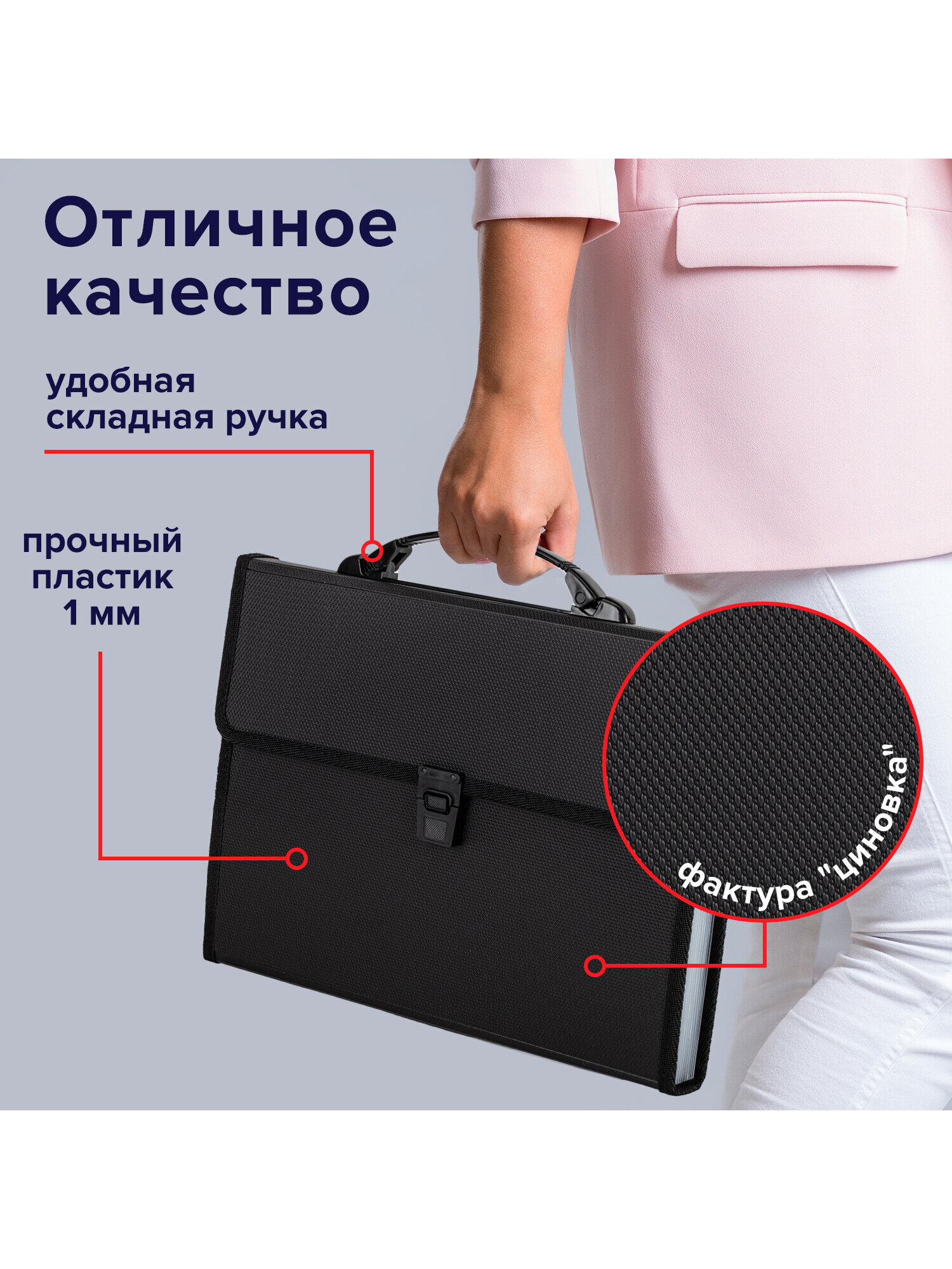 Папка с ручками Brauberg А4 - фото 3