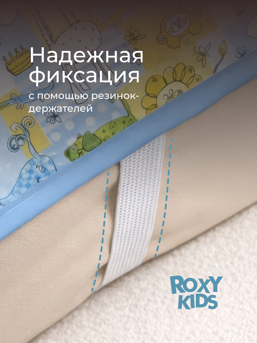 Клеёнка ROXY-KIDS 70 x 100 см 2 шт. - фото 3