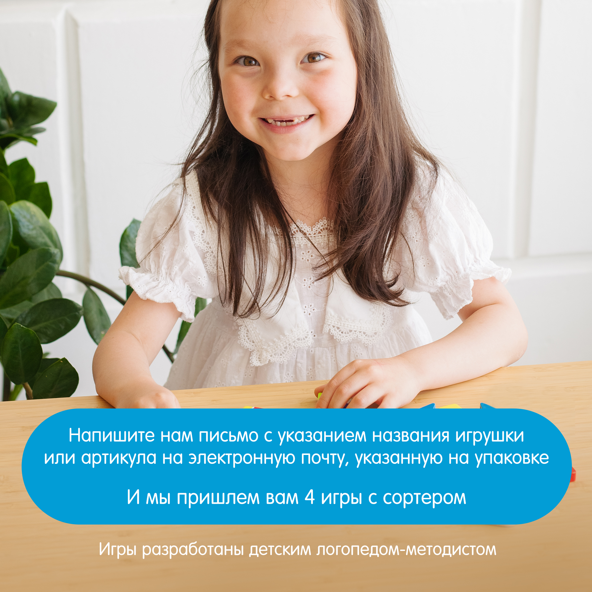 Игрушка Alatoys сортер - фото 6