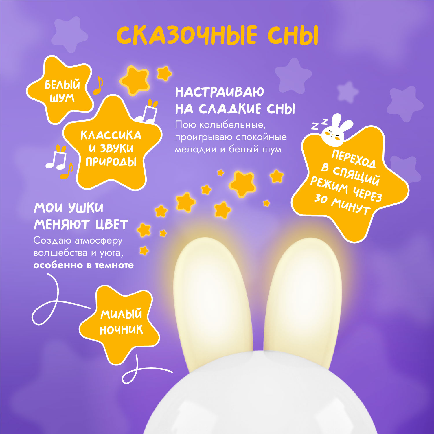 Игрушка alilo Медовый зайка - фото 3
