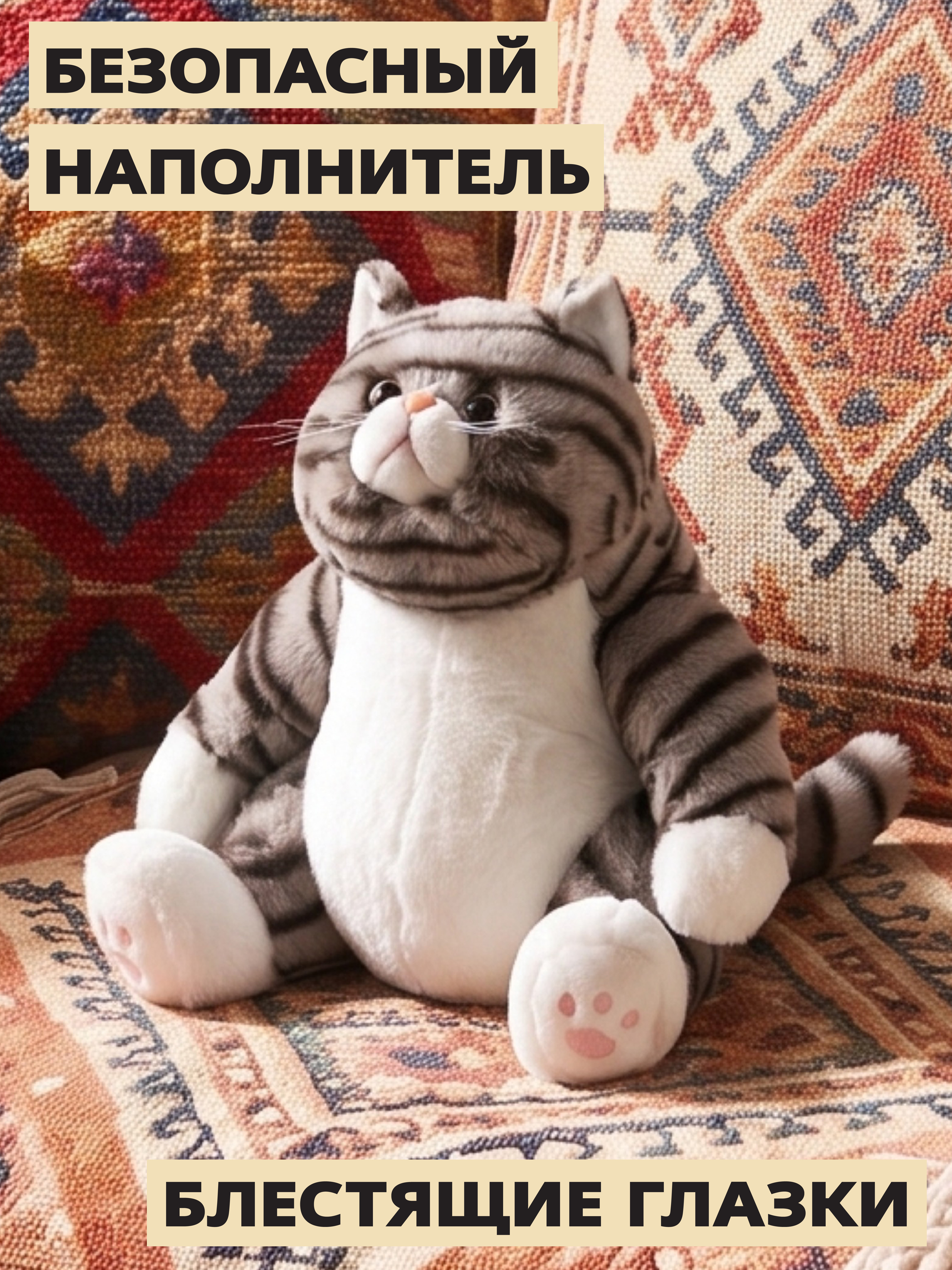 Мягкая игрушка Fluffy Family Кот Толстопуз - фото 4