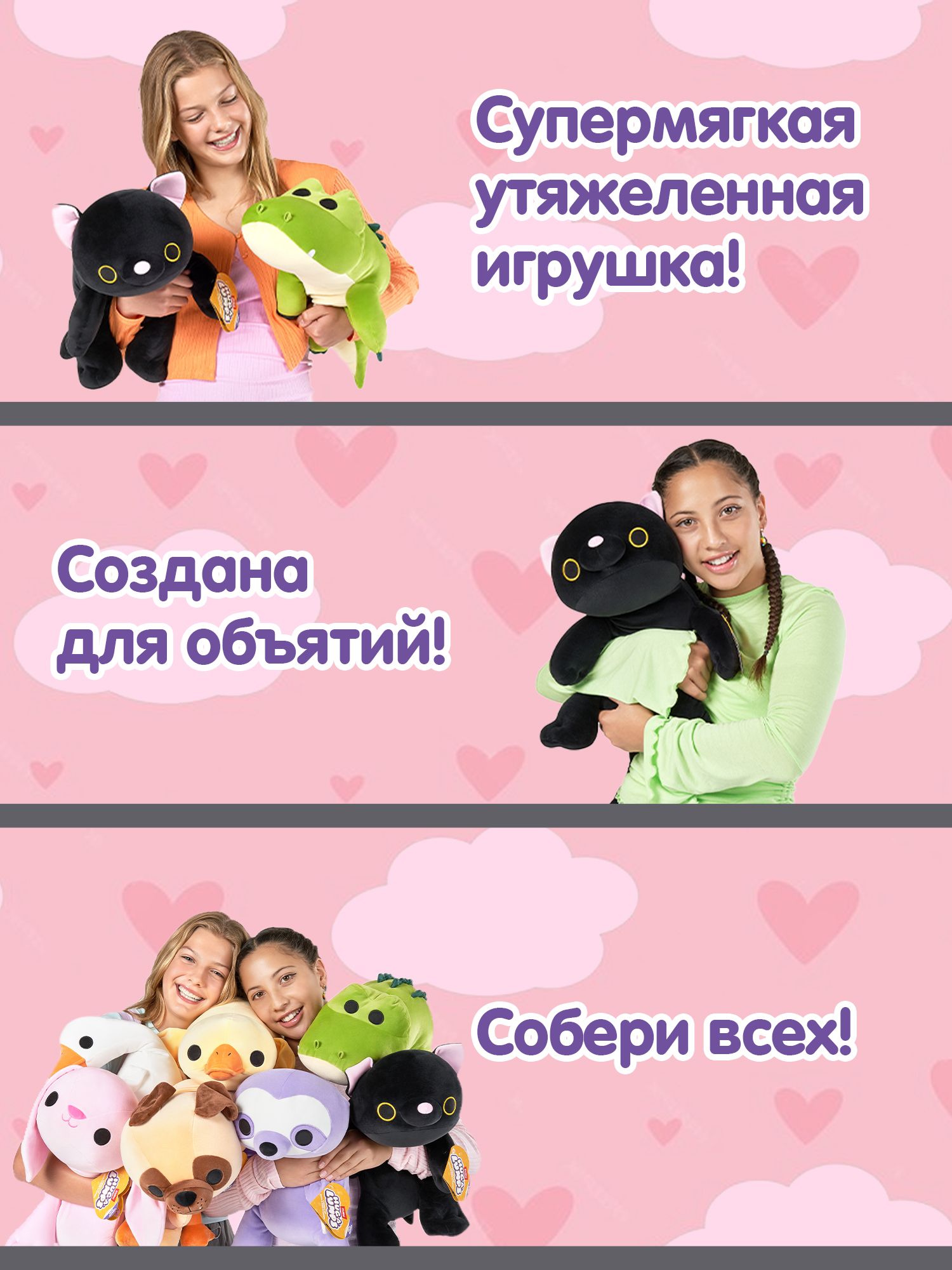 Мягкая игрушка Zuru HUG A LUMPS котик - фото 3