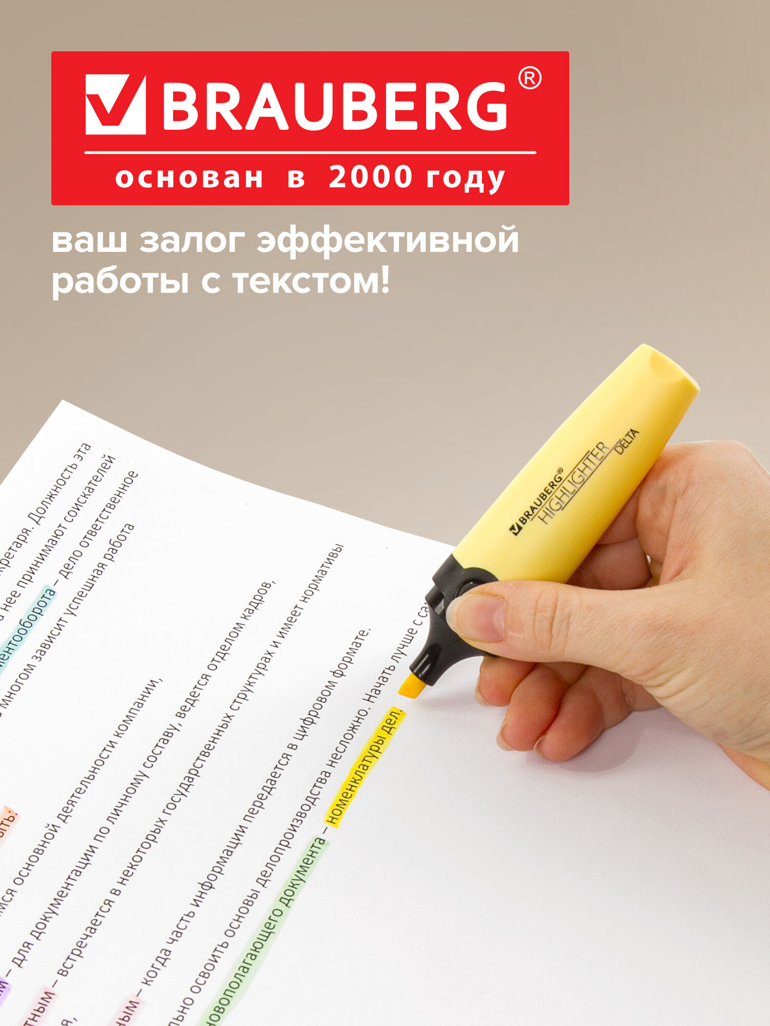 Текстовыделители Brauberg - фото 6