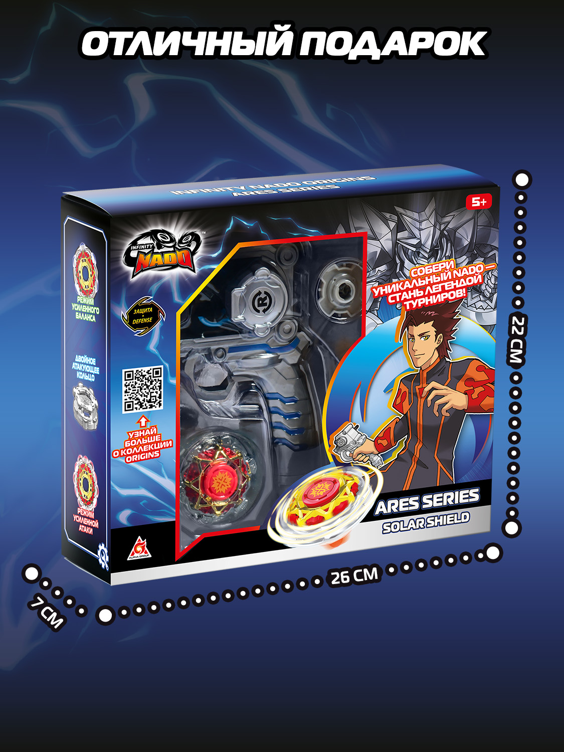 Игровой набор Infinity Nado Solar shield Гербовый щит Арес - фото 14