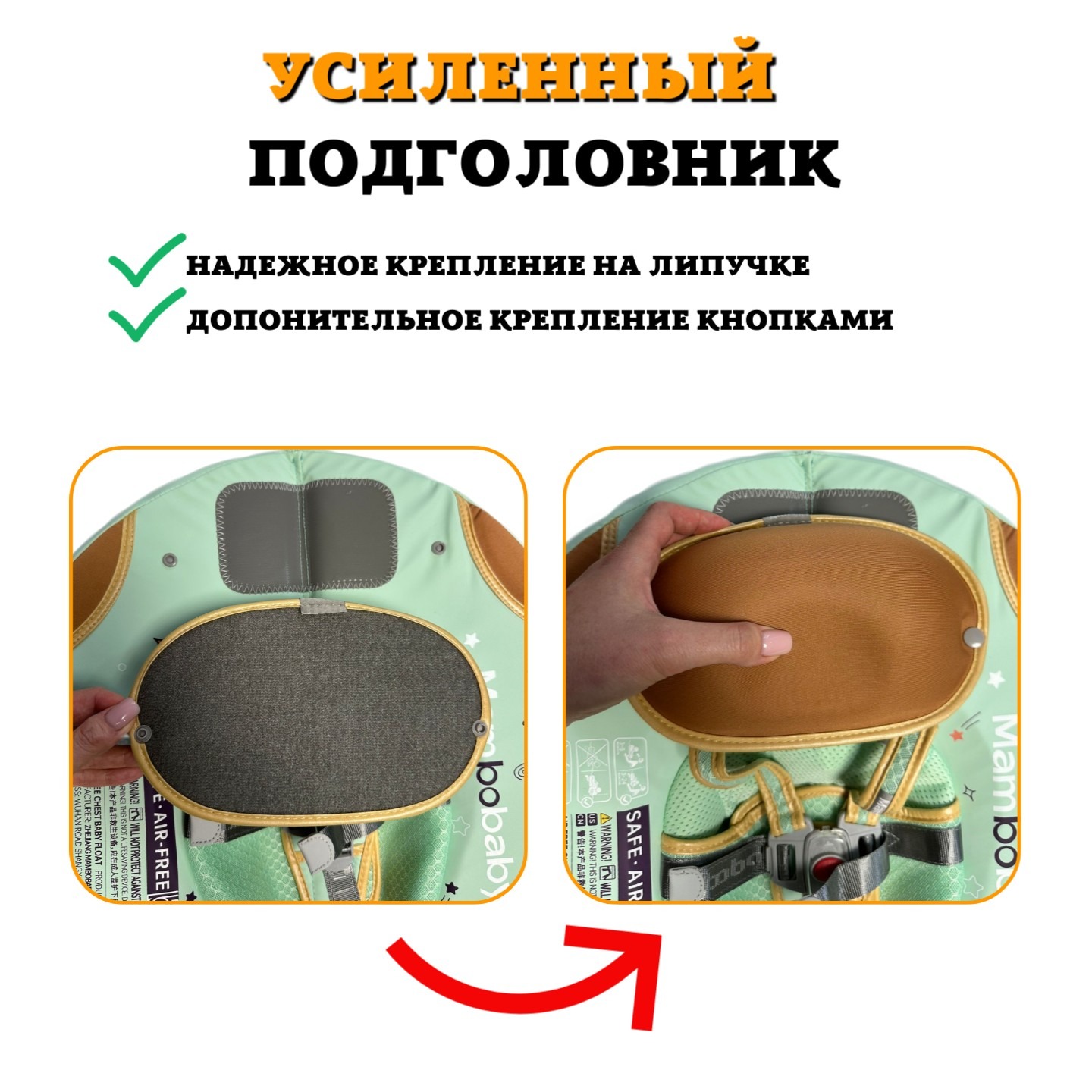 Складной круг для плавания детский Newone с трусами и навесом 3-24 месяца - фото 6