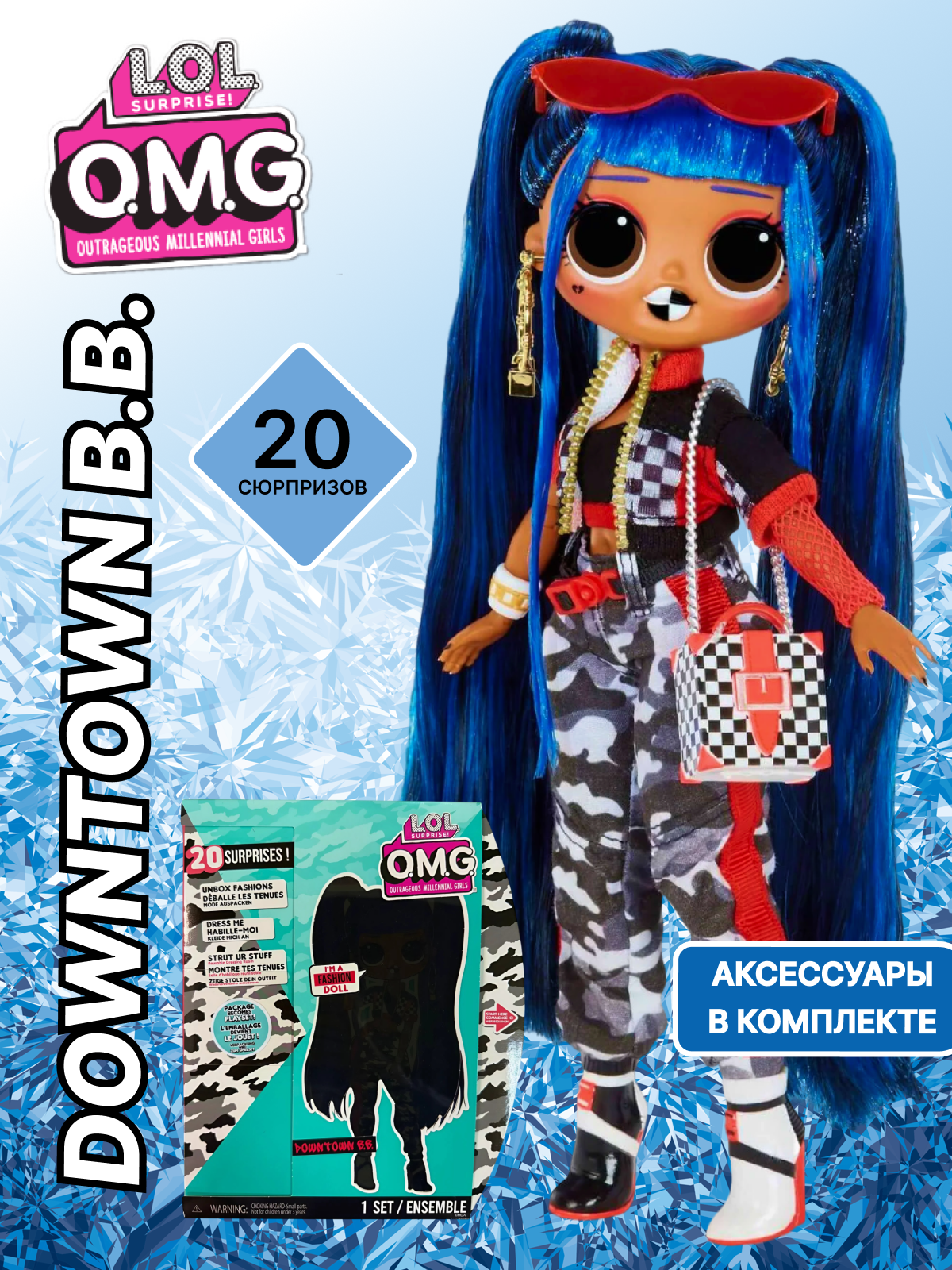 Кукла модельная L.O.L. Surprise! OMG Downtown B.B. высота 25 см 570295 OMG Downtown - фото 1
