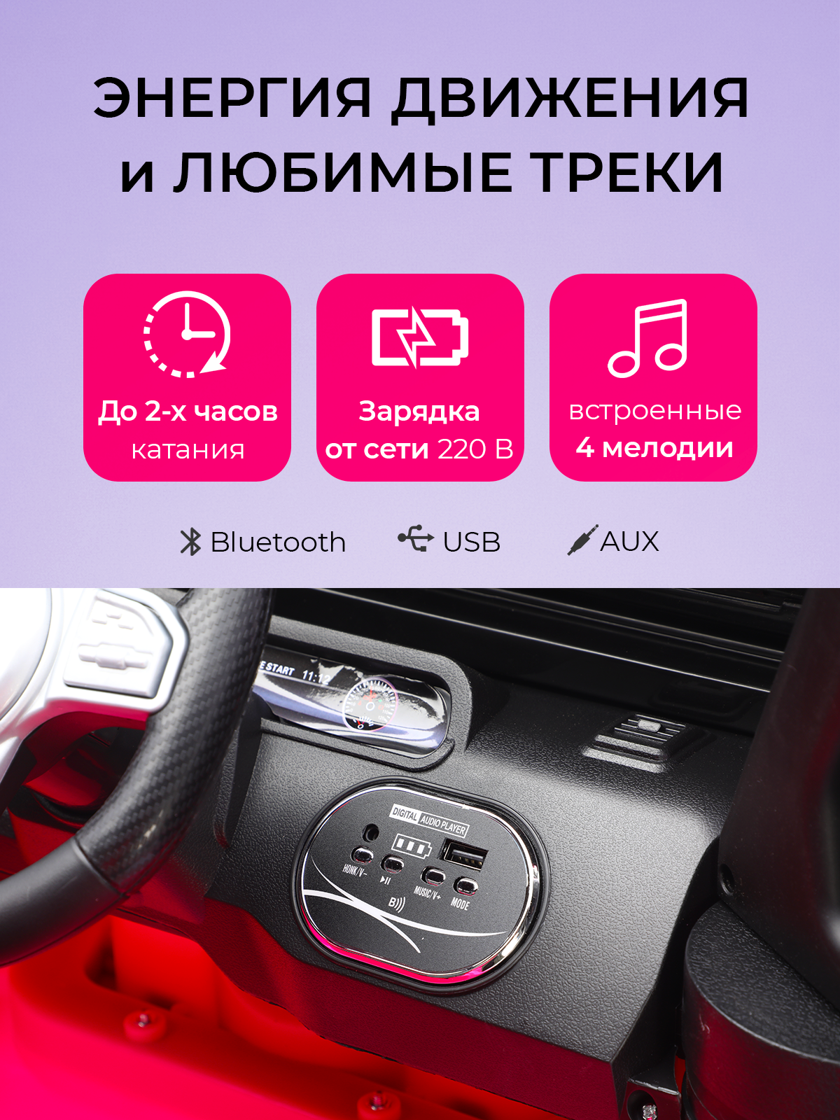 Электромобиль Pepkinder Mercedes MB-99 С пультом ДУ - фото 7