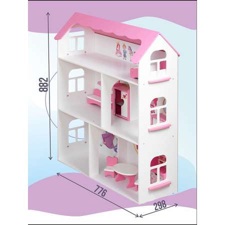 Домик для кукол ViromToys с мебелью