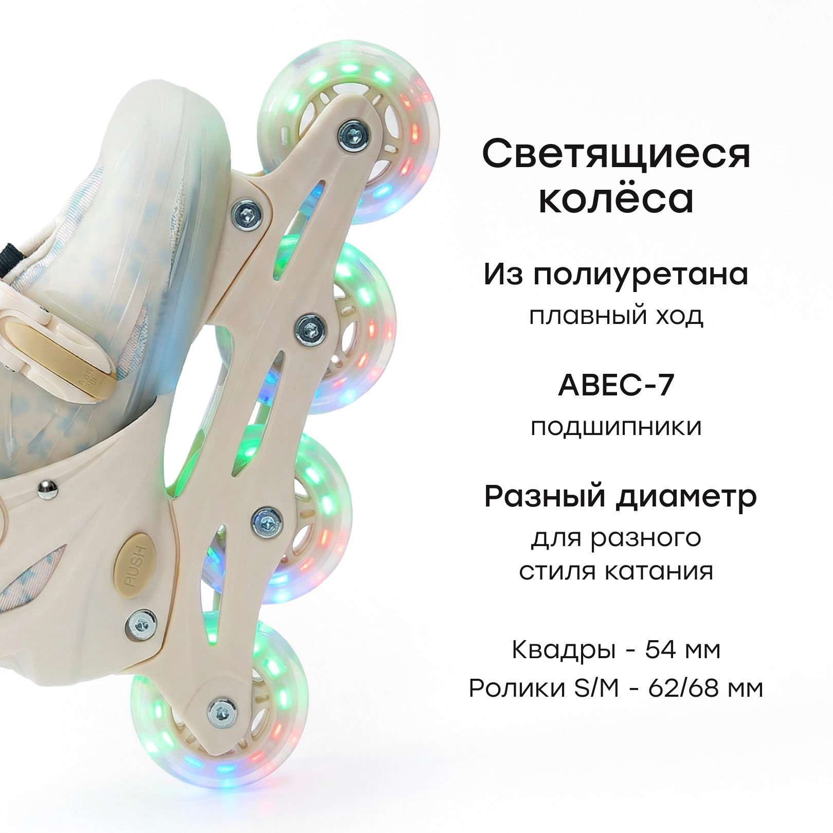 Коньки Happy Baby Раздвижные S 27-30 - фото 6