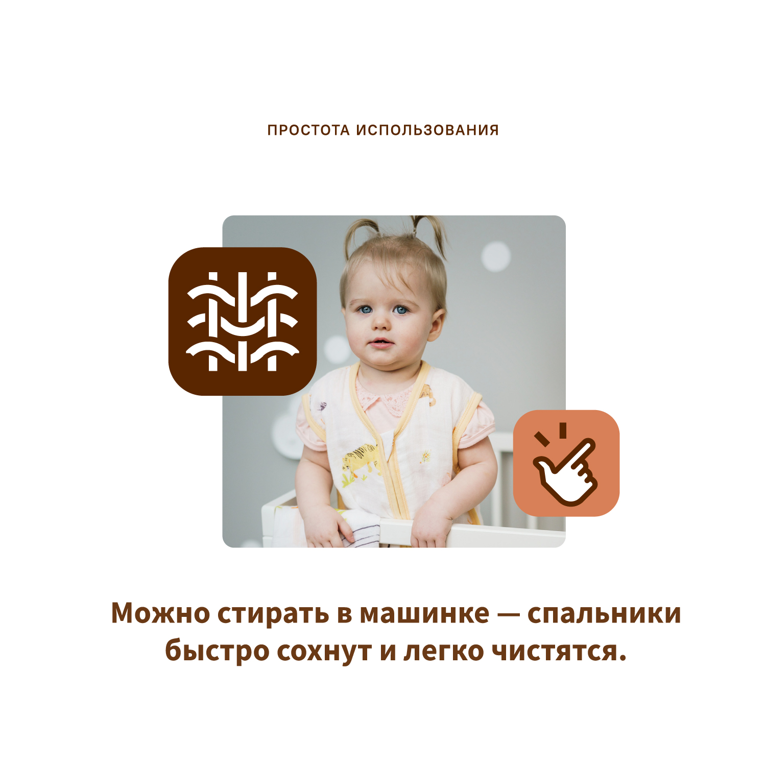 Конверт в коляску Qwhimsy - фото 6
