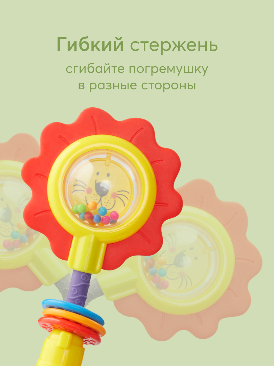 Игрушка Happy Baby погремушка Flower twist - фото 3