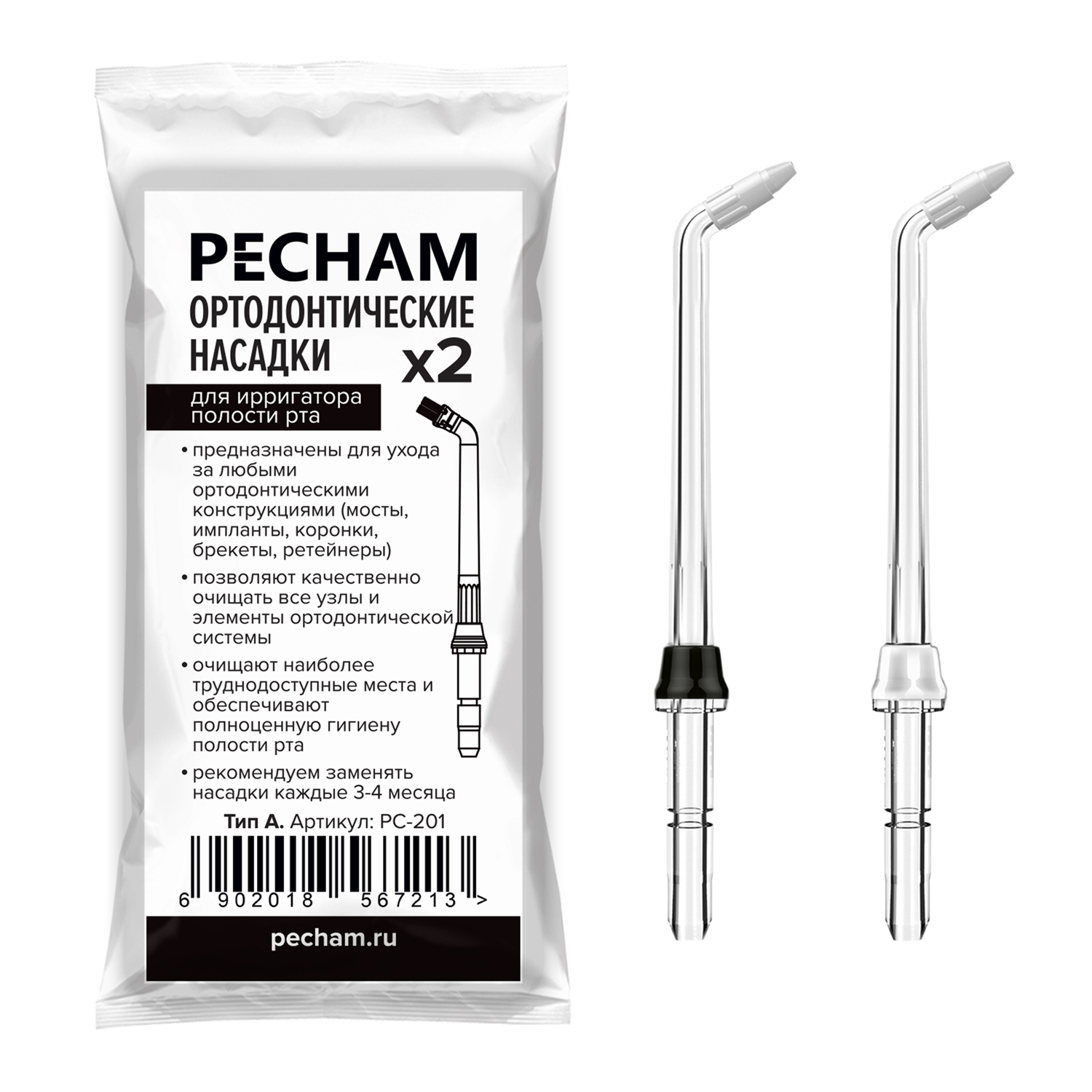 Насадка PECHAM 1 реж. - фото 1