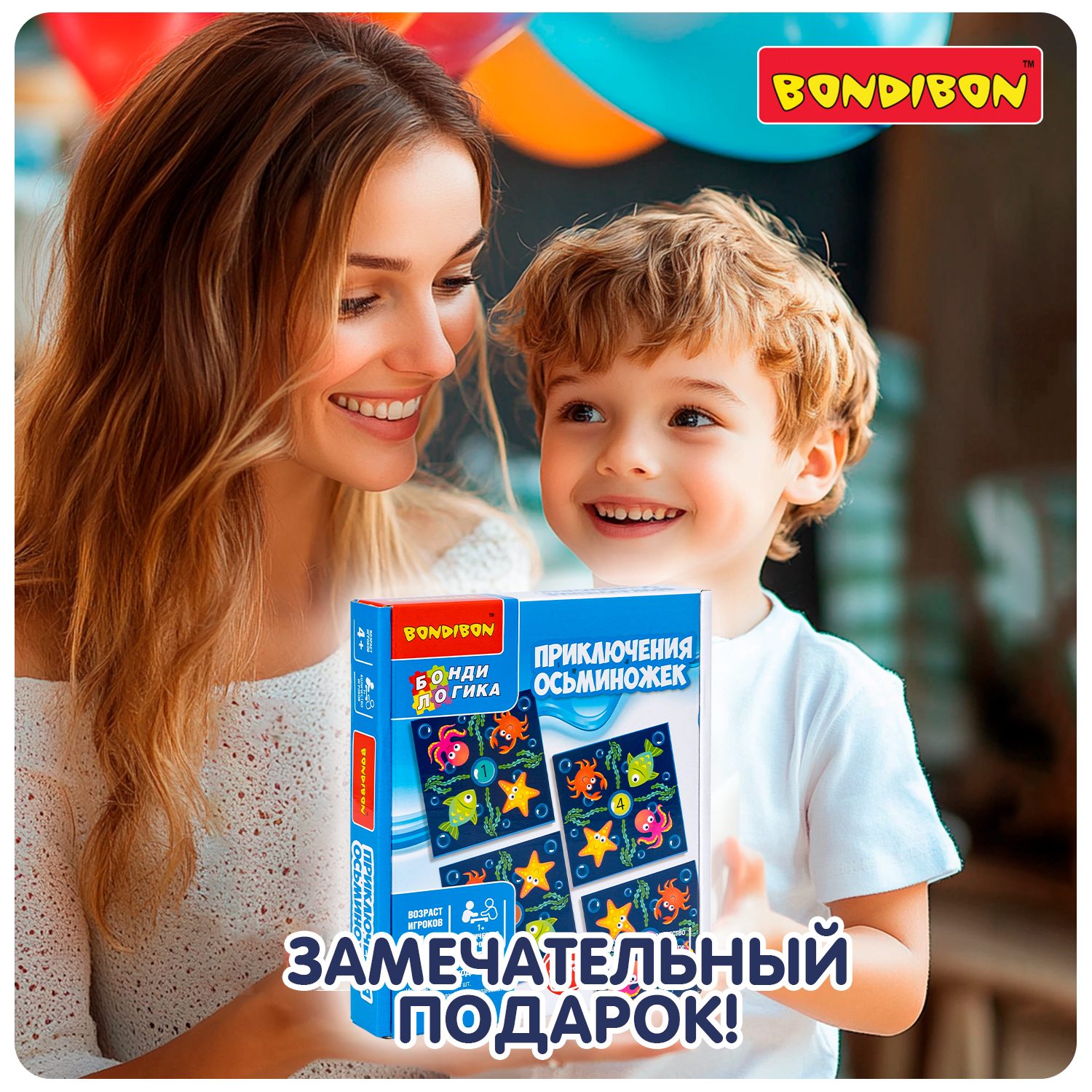 Настольная игра Bondibon ПРИКЛЮЧЕНИЯ ОСЬМИНОЖЕК - фото 8