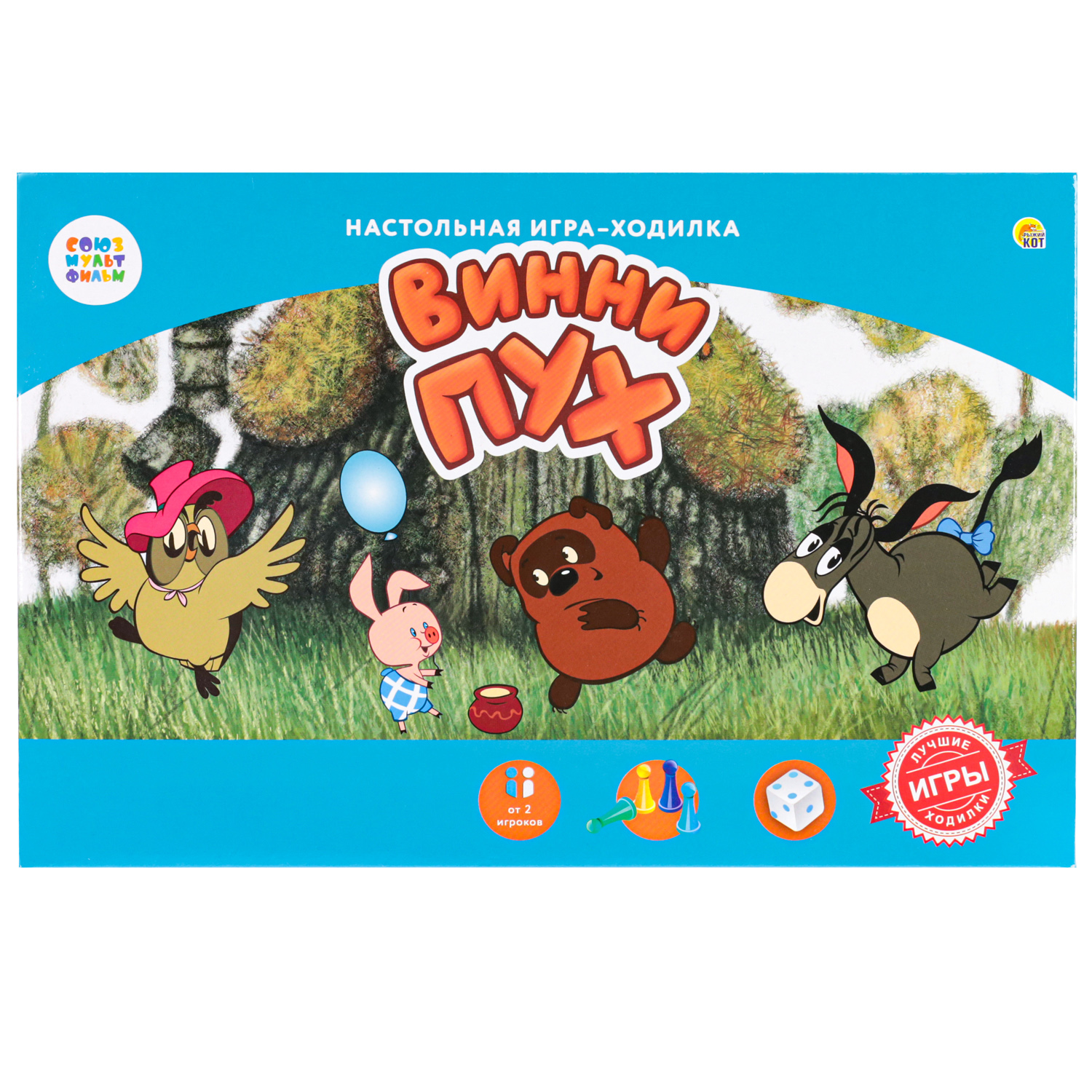 Настольная игра Рыжий кот Ходилка - фото 1