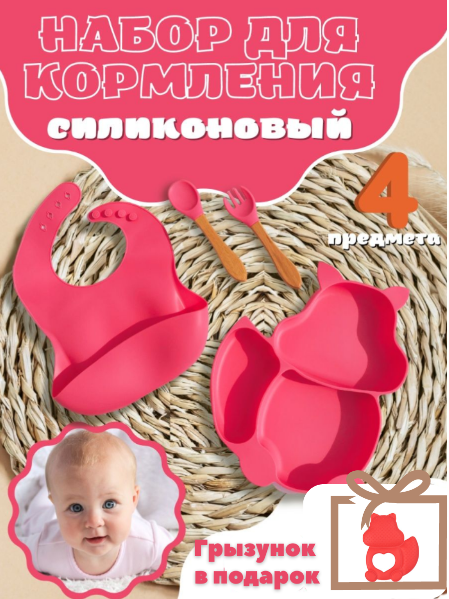 Набор посуды PlayKid - фото 2