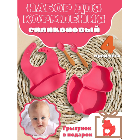 Набор посуды PlayKid
