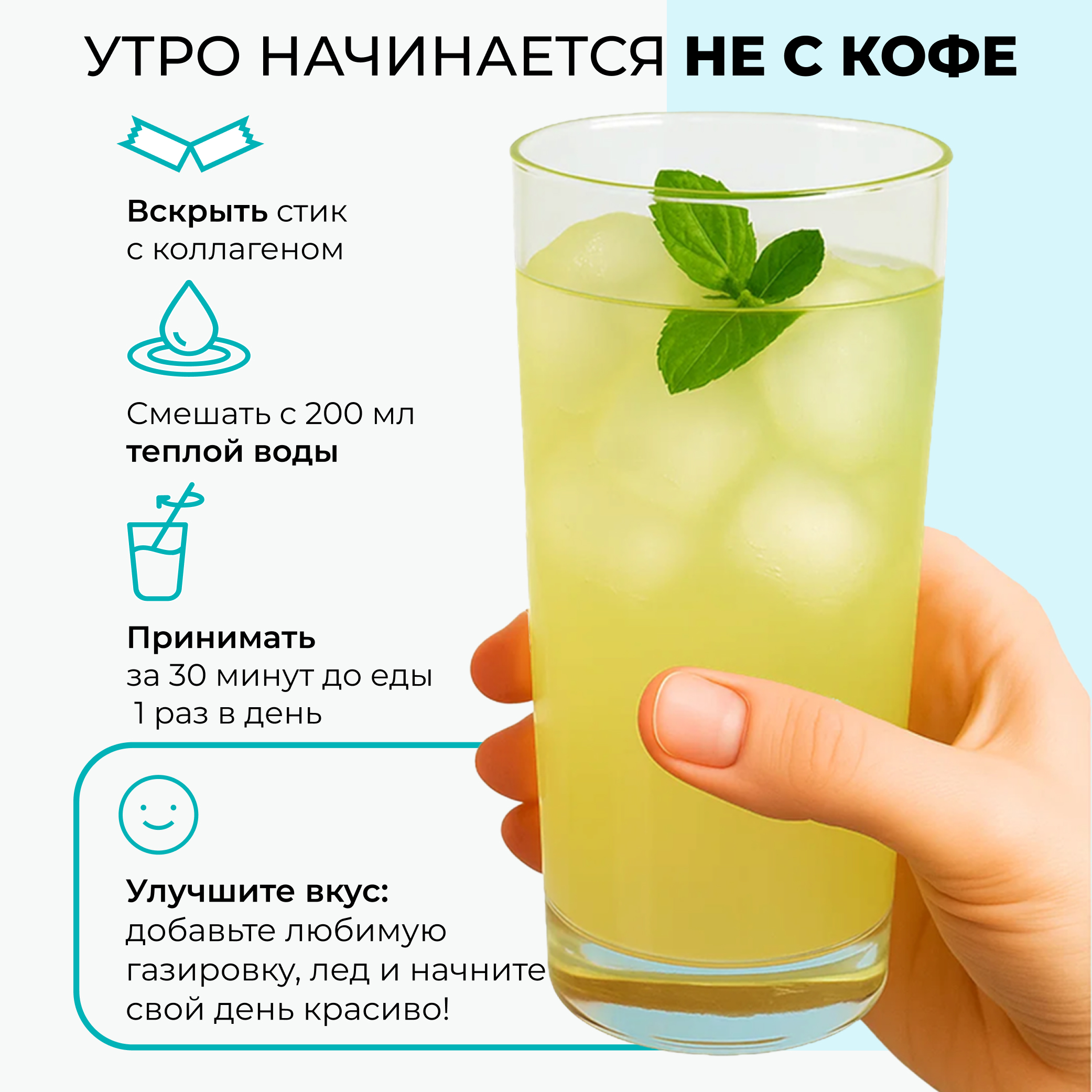 Морской коллаген порошок в стиках LeafToGo с Витамином C 20 порций-саше - фото 6