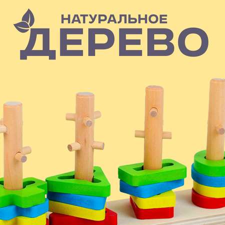 Игрушка Sima-Land пирамидка