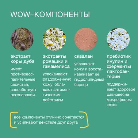 Экстракт somelove