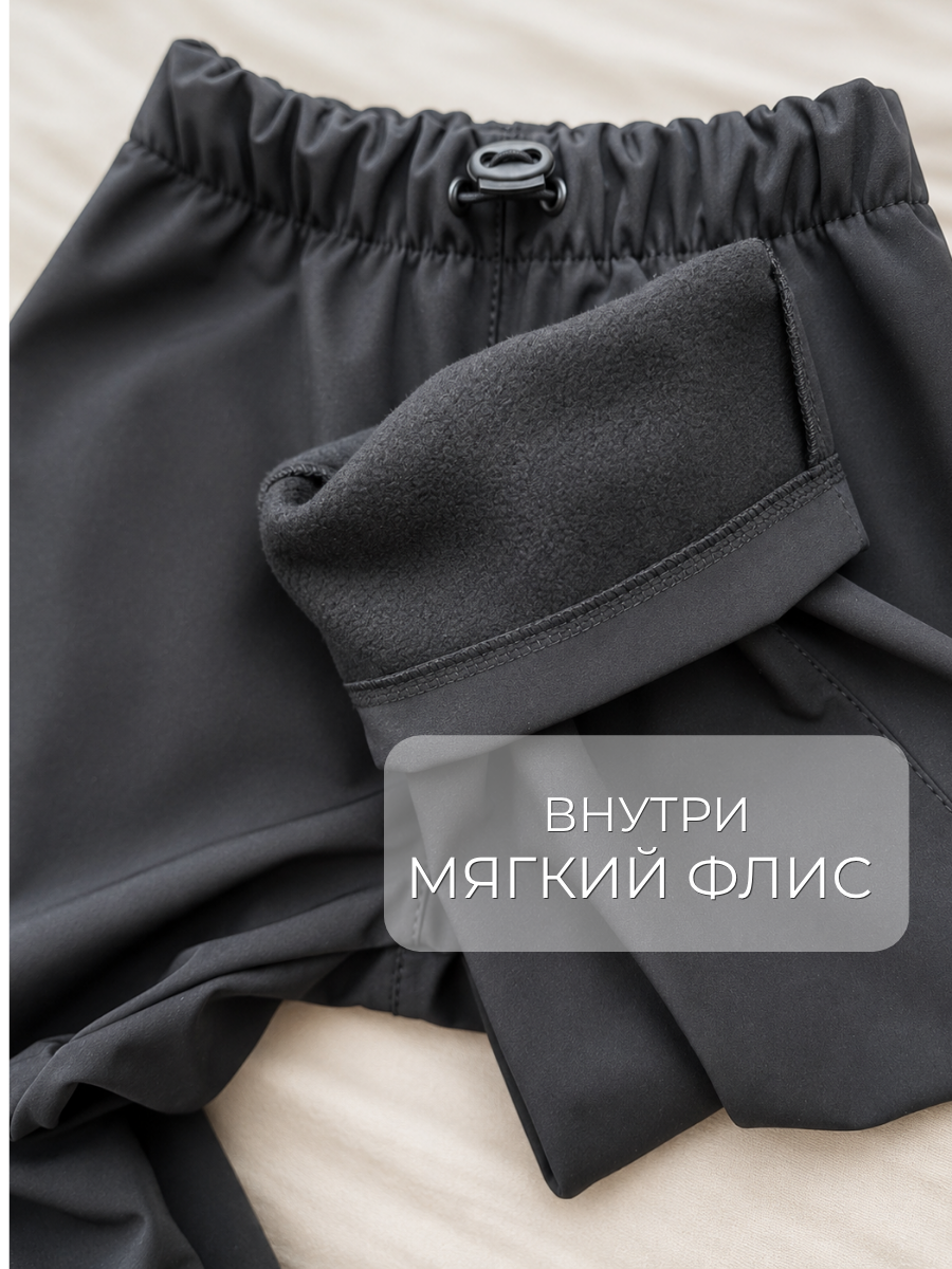 Брюки Polzcom PZPANTSTONE - фото 2