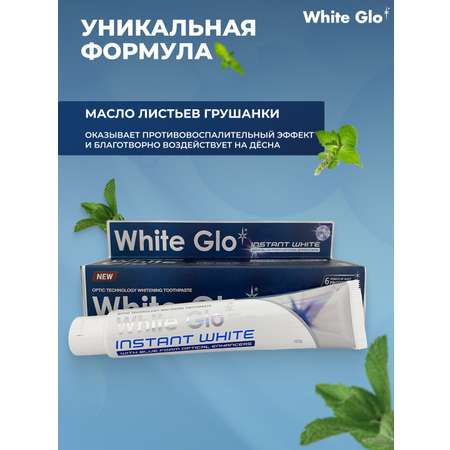 Зубная паста WHITE GLO