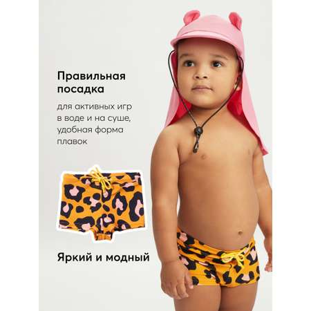 Плавки и панама Happy Baby