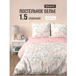 Комплект постельного белья BRAVO Милд полутораспальный 4 предм.