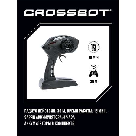 Внедорожник РУ CROSSBOT Краулер 1:16