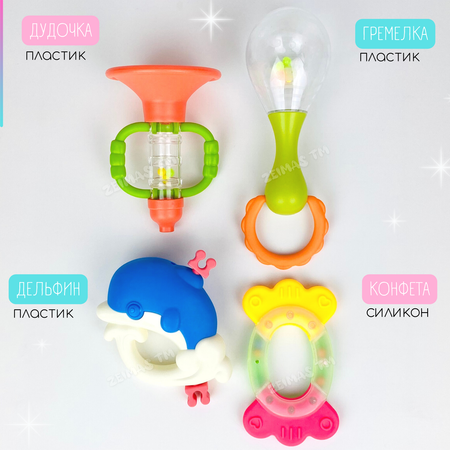 Игрушка Zeimas погремушка