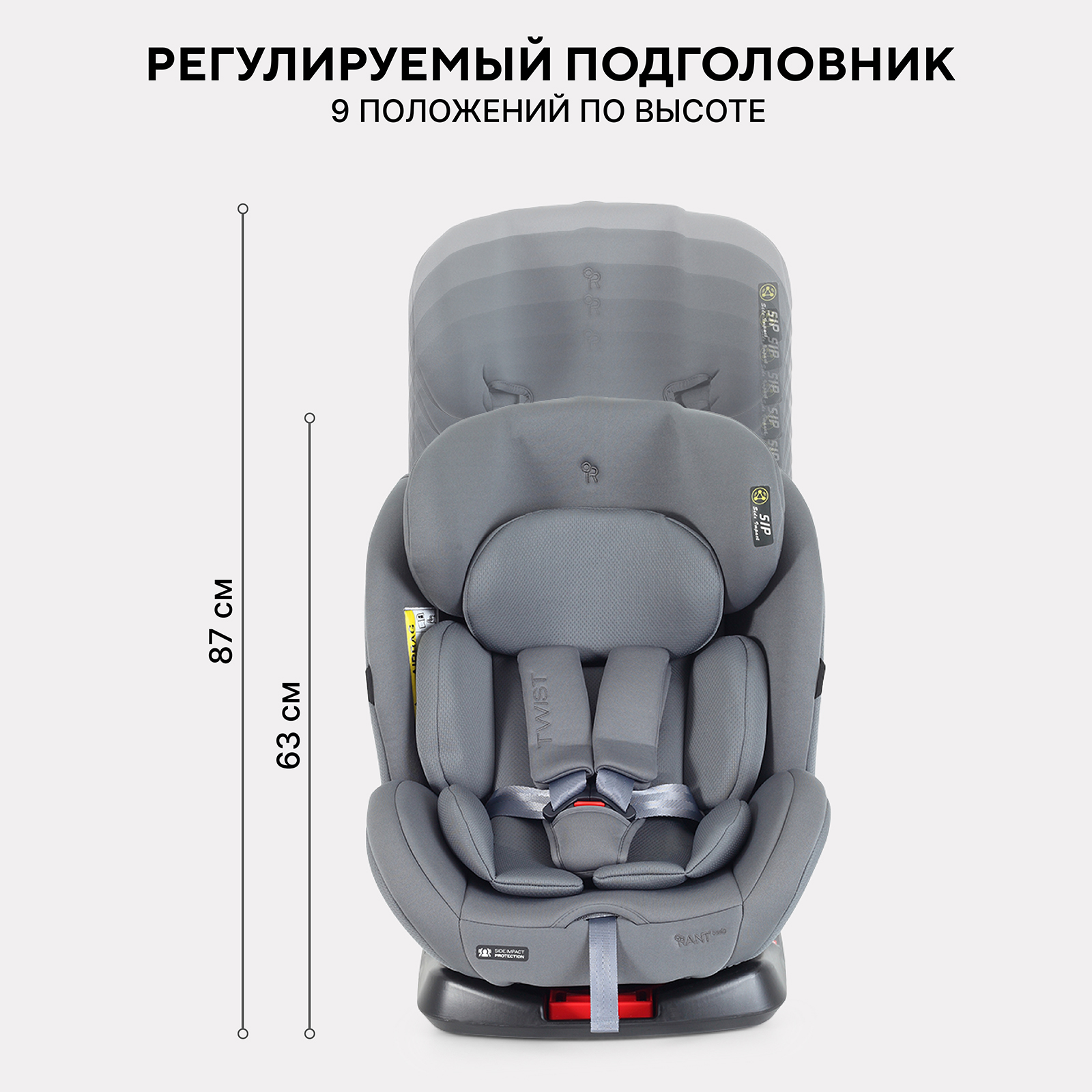 Автокресло Rant Basic Twist next isofix Isofix 0+/1/2/3 (0-36 кг) серый - фото 7