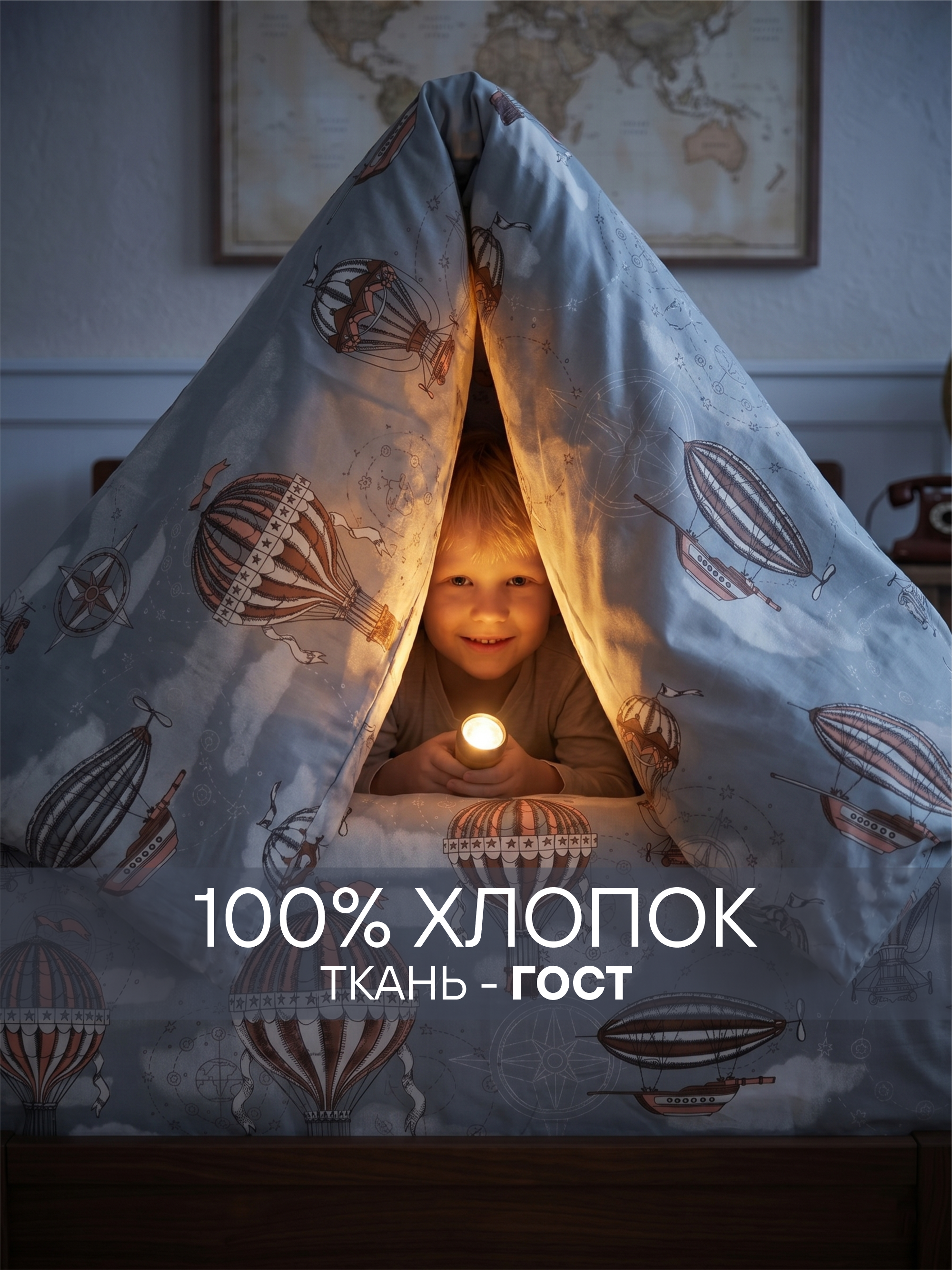 Комплект постельного белья СОННЫЙ ГНОМИК 160х80 бязь детский 3 предм. - фото 5